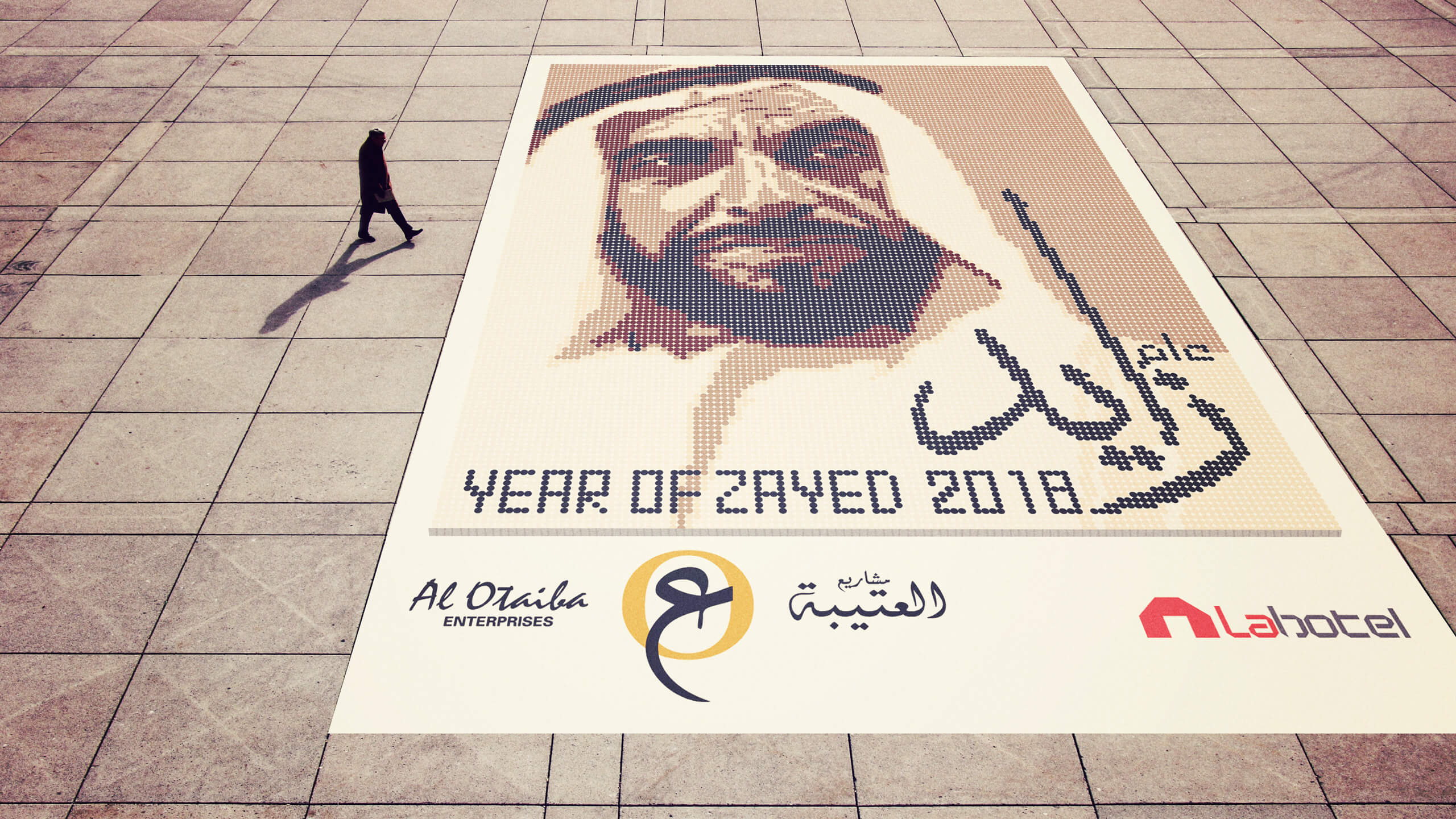 Zayed_Mosaic_8